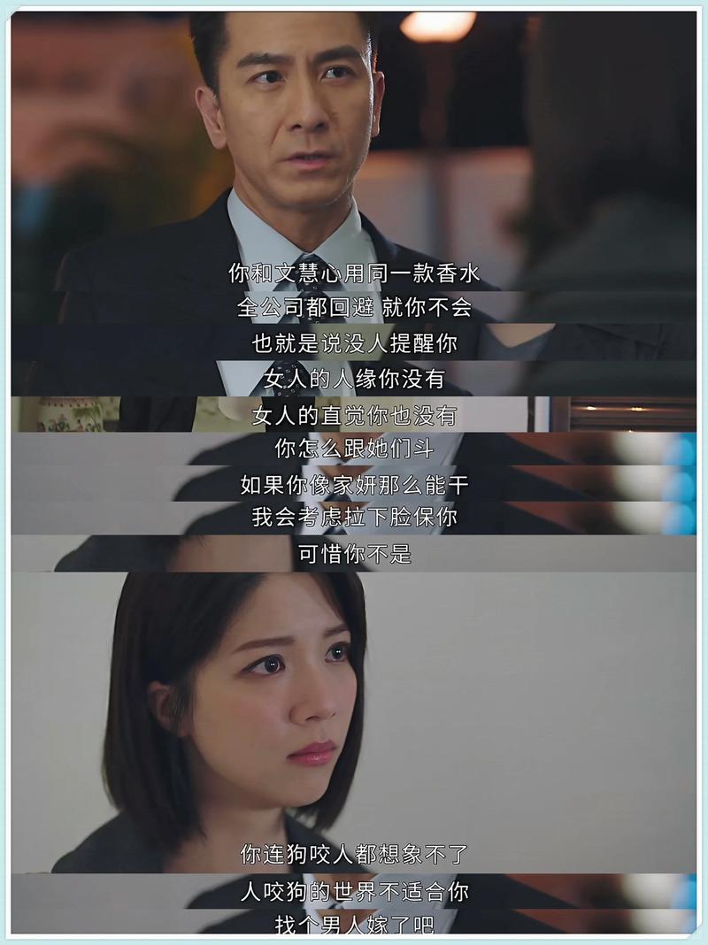 就业修罗场,你的EI就是HR要的“可迁移技能”