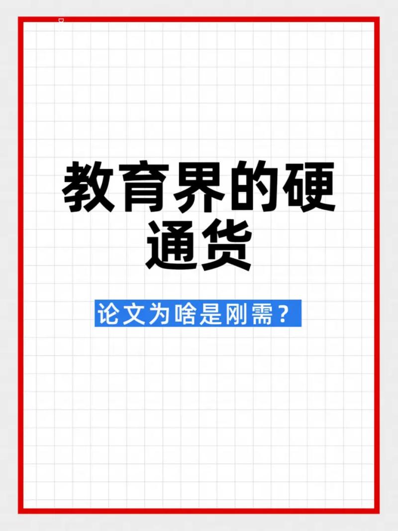 当论文变成了硬通货，味道就变了