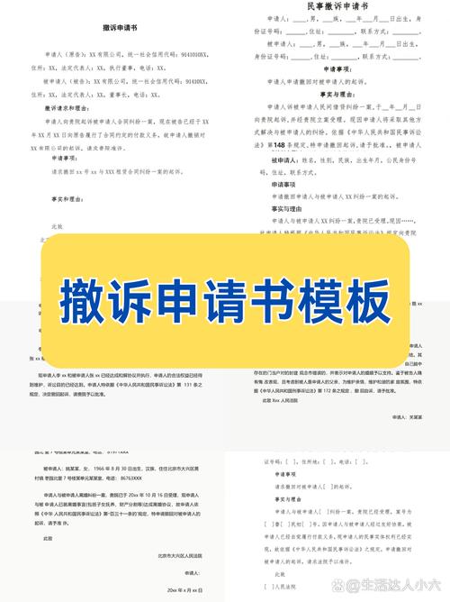 选择离婚撤诉专项法律服务的硬核评判标准