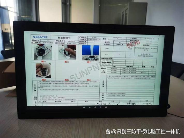 车间工位平板显示交互式SOP操作指引