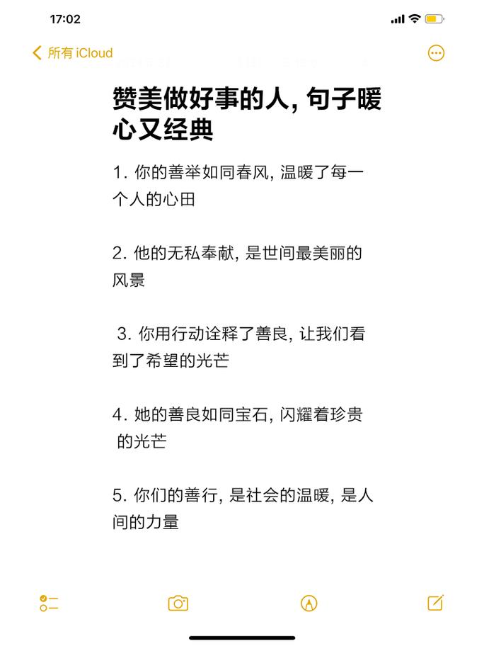 别让做好事的人，掏了腰包又寒心