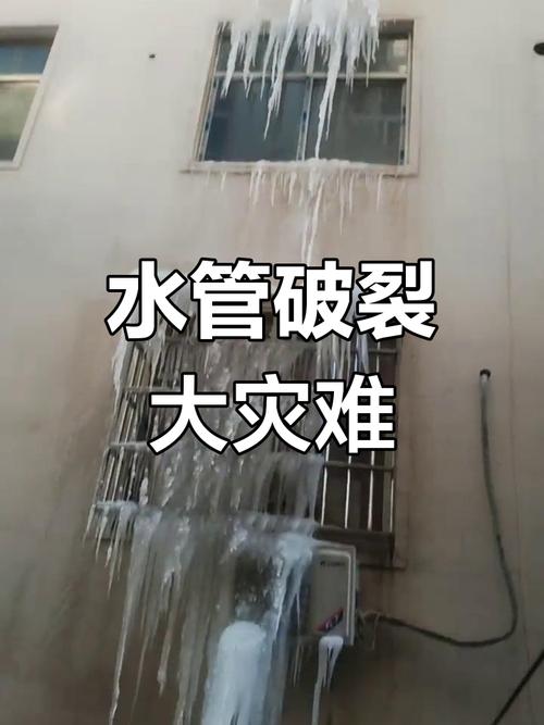 那些你误以为能赔的水管爆裂损失，其实不在保障里