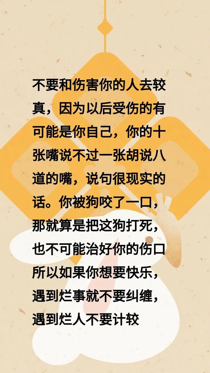 真碰到事，你可以这么走