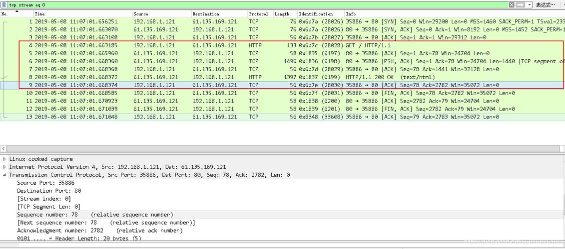 Wireshark抓取Modbus TCP报文显示字节序错误分析
