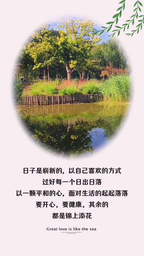 空出来的地方，才能装下新的日子