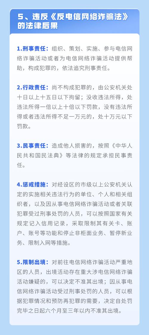 法律能做的，不只是等骗子落网
