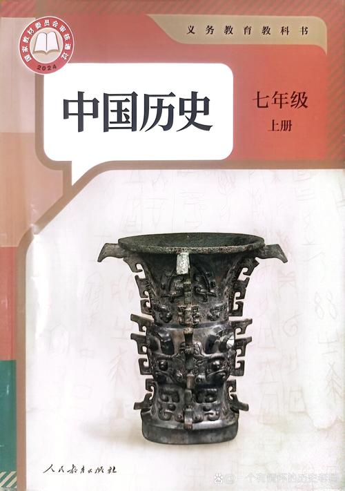 走出课本要抓住这几个核心