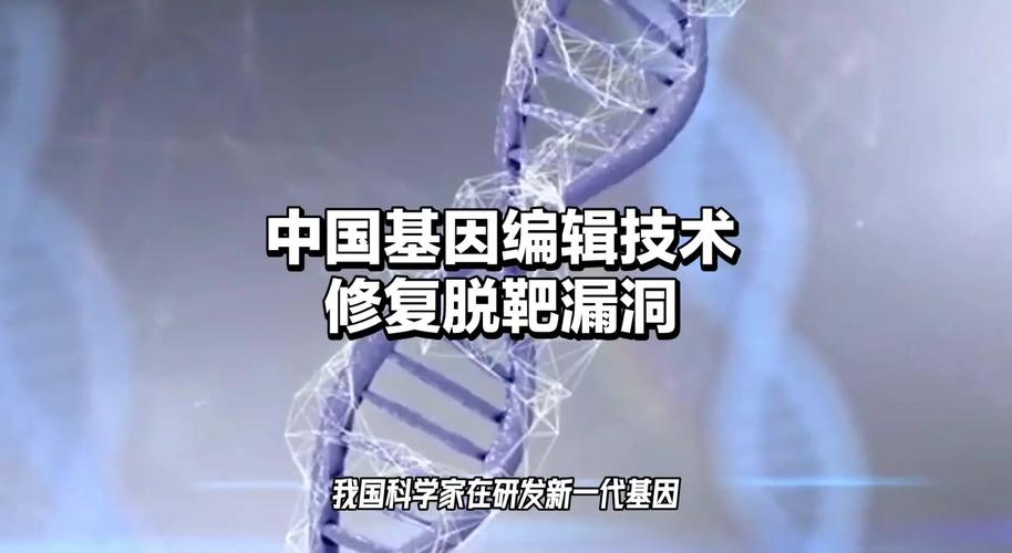 最新科研进展，正在一点点破局