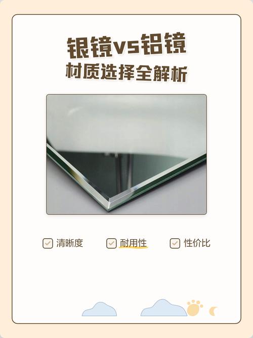 家装卫生间银镜铝镜反光对比实拍