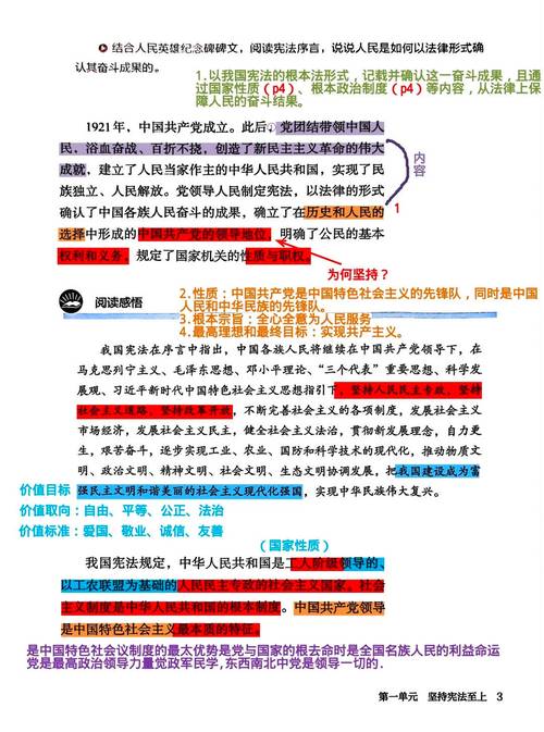 国家线出了，下一步怎么办？💡