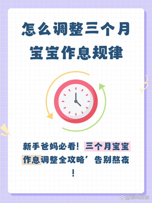 不用抽时间,随手就能做的调整