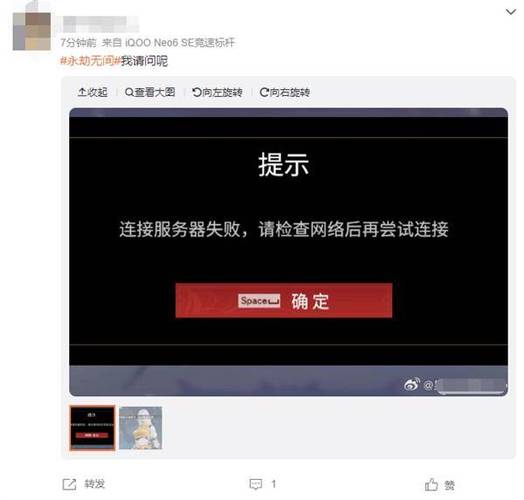 双十一电商店铺云服务中断报错页面截图