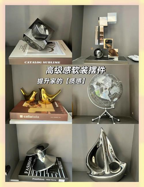 玻璃柜里的新纠结