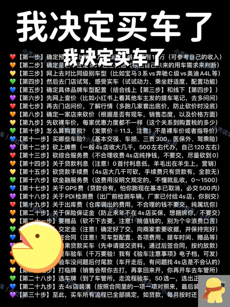 拆装调试的坑，别等交车才出问题