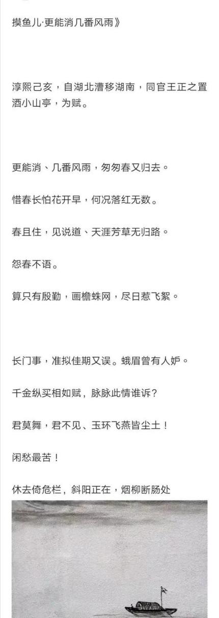 找对词比优化十篇垃圾内容有用