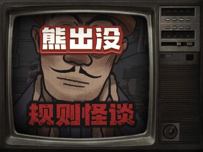藏在规则外面的意思