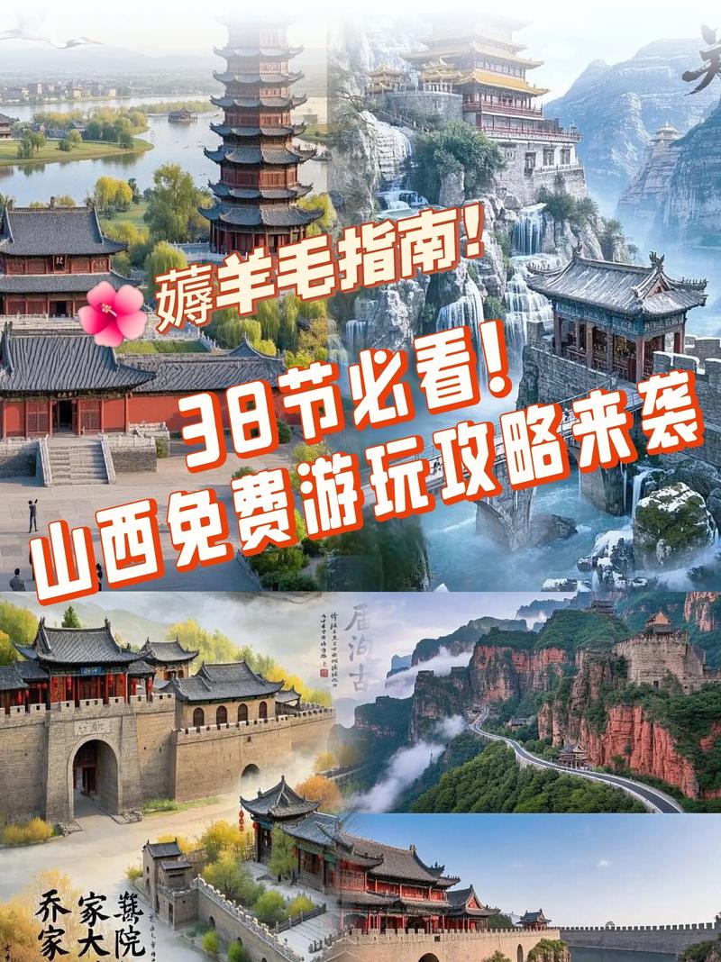 免费景点与羊毛：这些地方不花钱还高级
