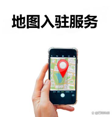 手机地图本地商家GEO定位误差示意图