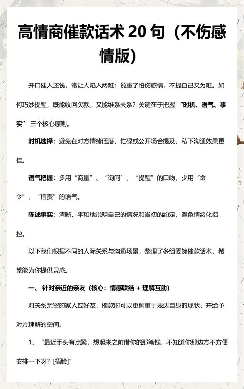 不想签又不想伤感情？拿我这套话术直接用