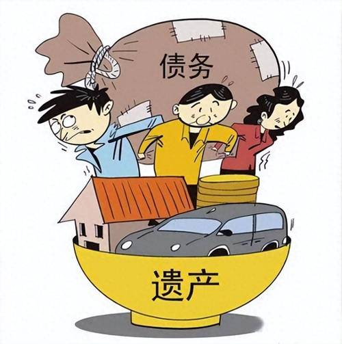 很多人踩雷的债务继承问题