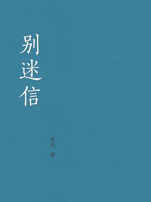 别迷信，深度学习技术从来不是万能解药
