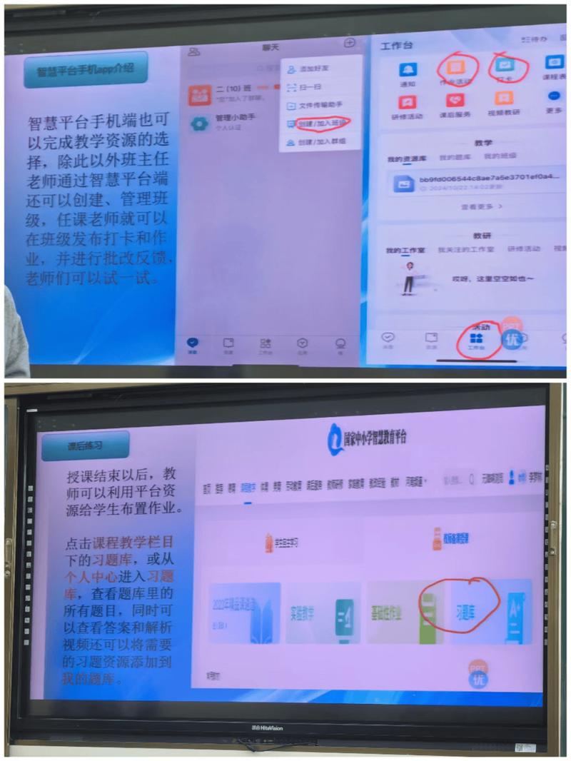 小学老师使用教育大数据平板批改随堂作业