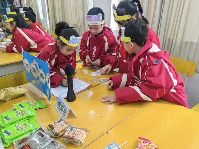 小学数学打包游戏教学现场