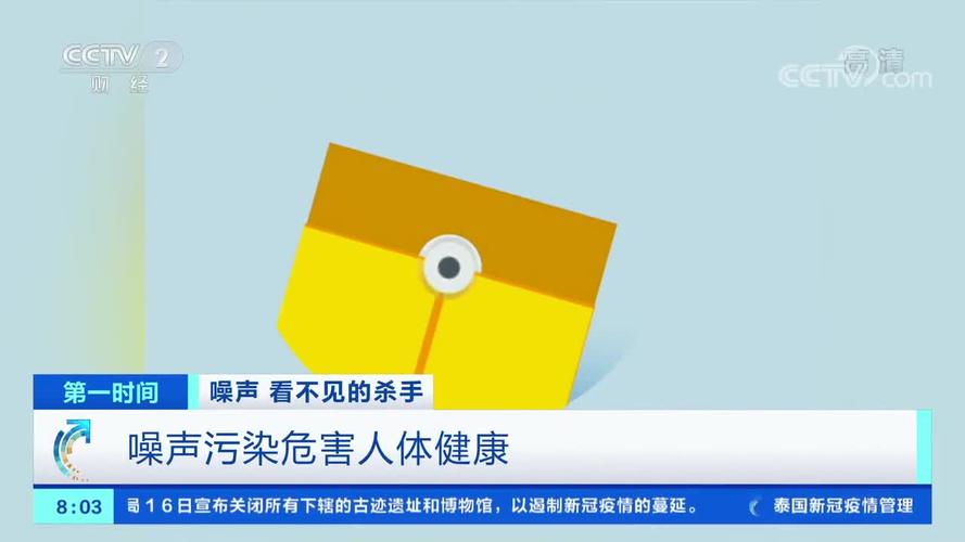 异响与振动，那个看不见的杀手