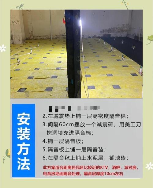 地下室影音室防潮施工规范