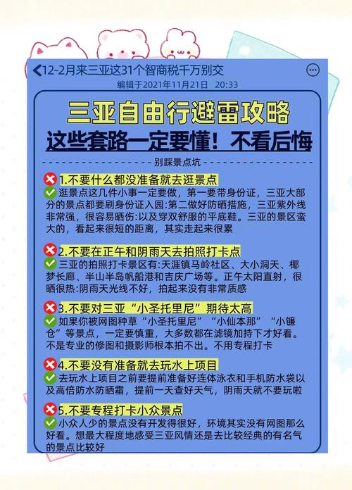 避坑指南：这些打着自然教育旗号的东西，别交智商税