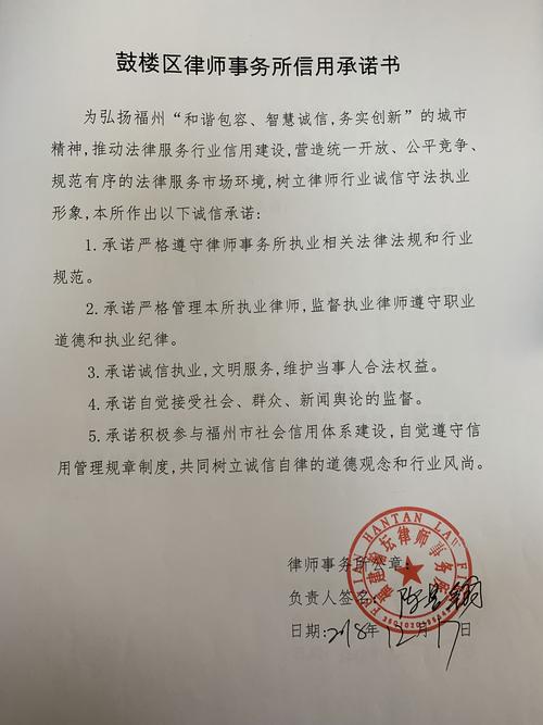 律所承诺的，能兑现几分？