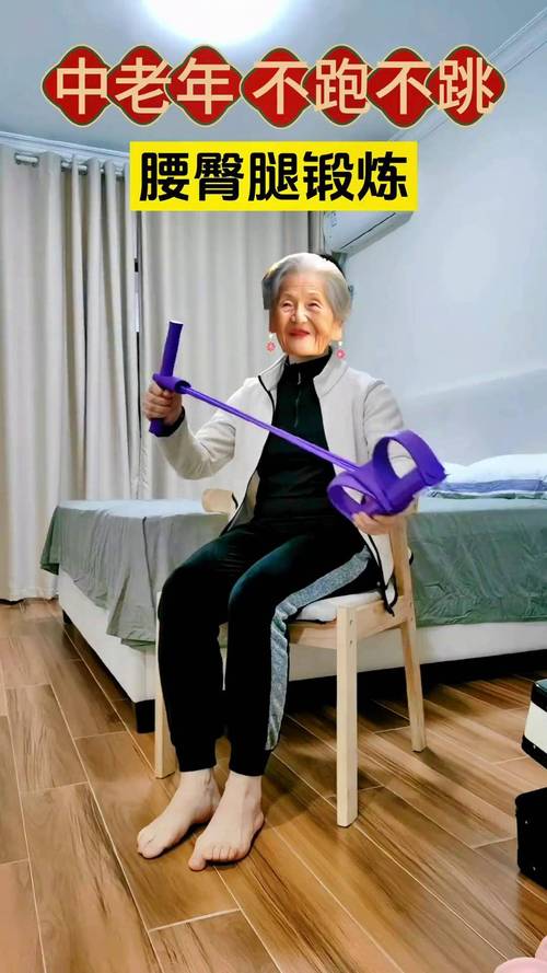 老年人居家坐椅起立训练实拍图