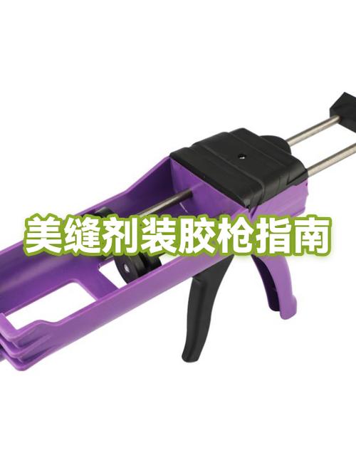 美缝手动胶枪与电动胶枪对比实拍