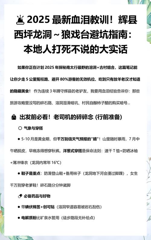 ⚠️ 避坑篇:这些血泪教训,不说你永远不会知道