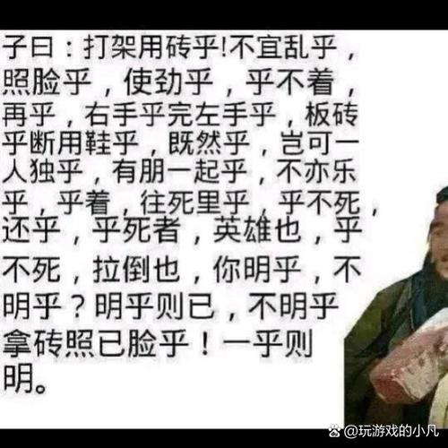 用砖篇