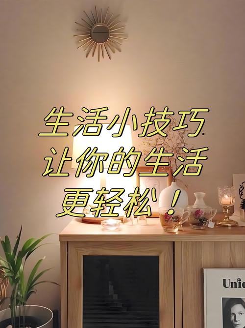 小小的动作,藏着最踏实的生活锚点