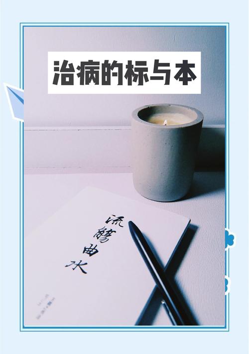 纠正措施:治标不治本,等于白做