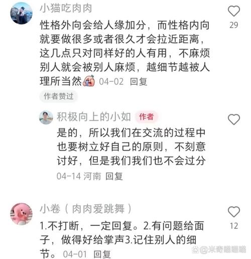 那些没人教你的小细节