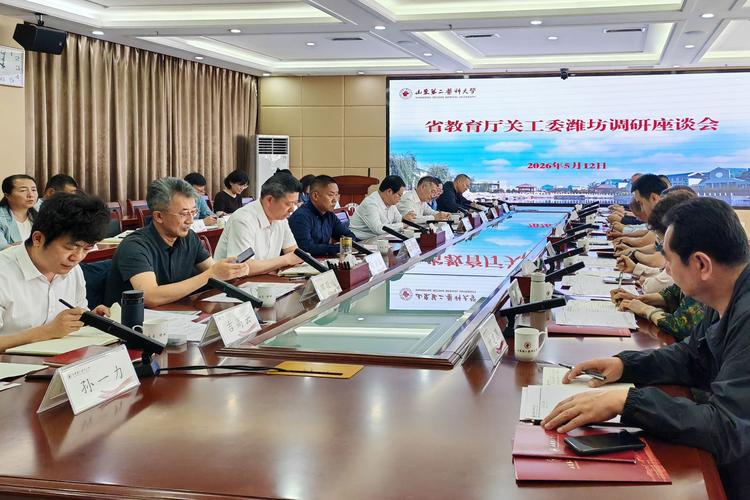 公开会议演讲录像合法情形对照表