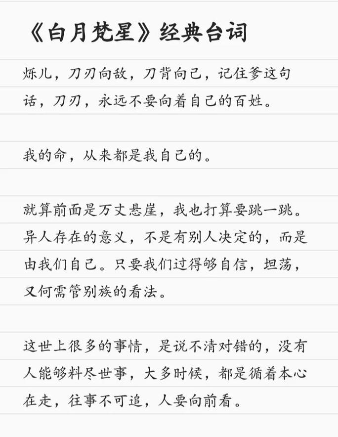 “星星都是白的”?你被骗了多少年