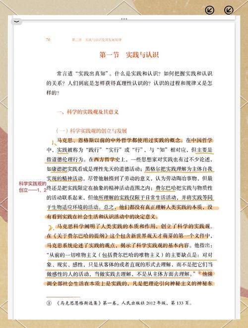 为什么九成科研最佳实践，最后都躺在论文库里吃灰