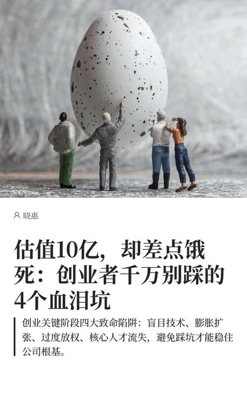 这几个坑踩一个亏几万，一定要躲开