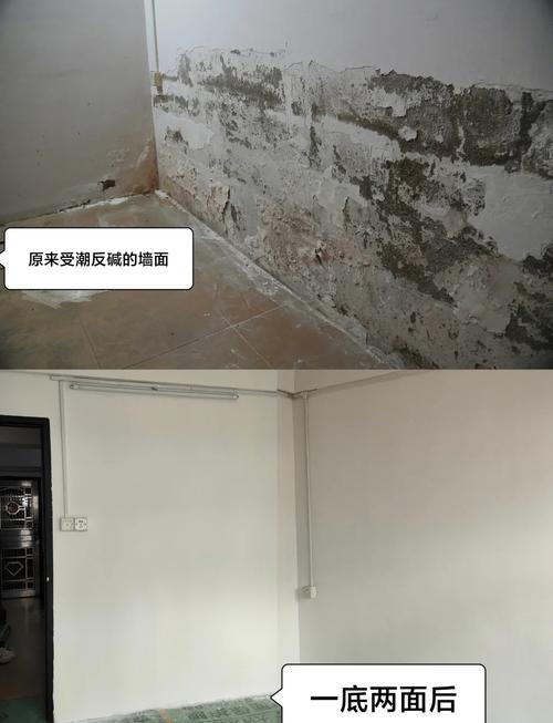 老房翻新墙面返碱修复养护现场