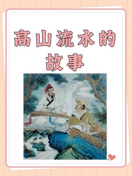 藏在山水里的老故事