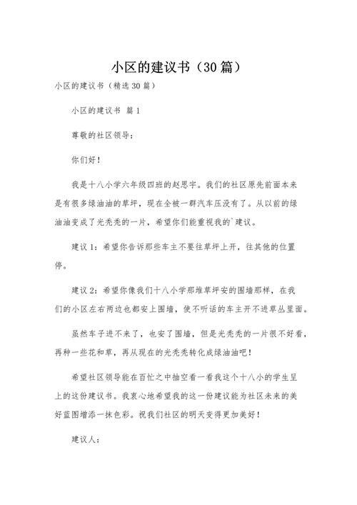 五、写在最后的一些建议