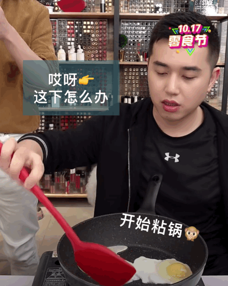 直播带货翻车最常见的原因是什么?从李佳琦到小杨哥,教训太惨痛了。-我问答网