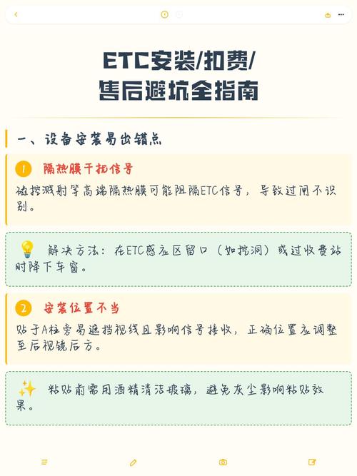 售后和那些坑