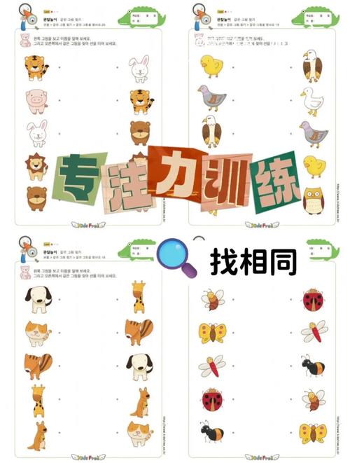 两个练习,快速找到感觉
