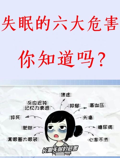 五、那些让你睡不着的风险，真相是...