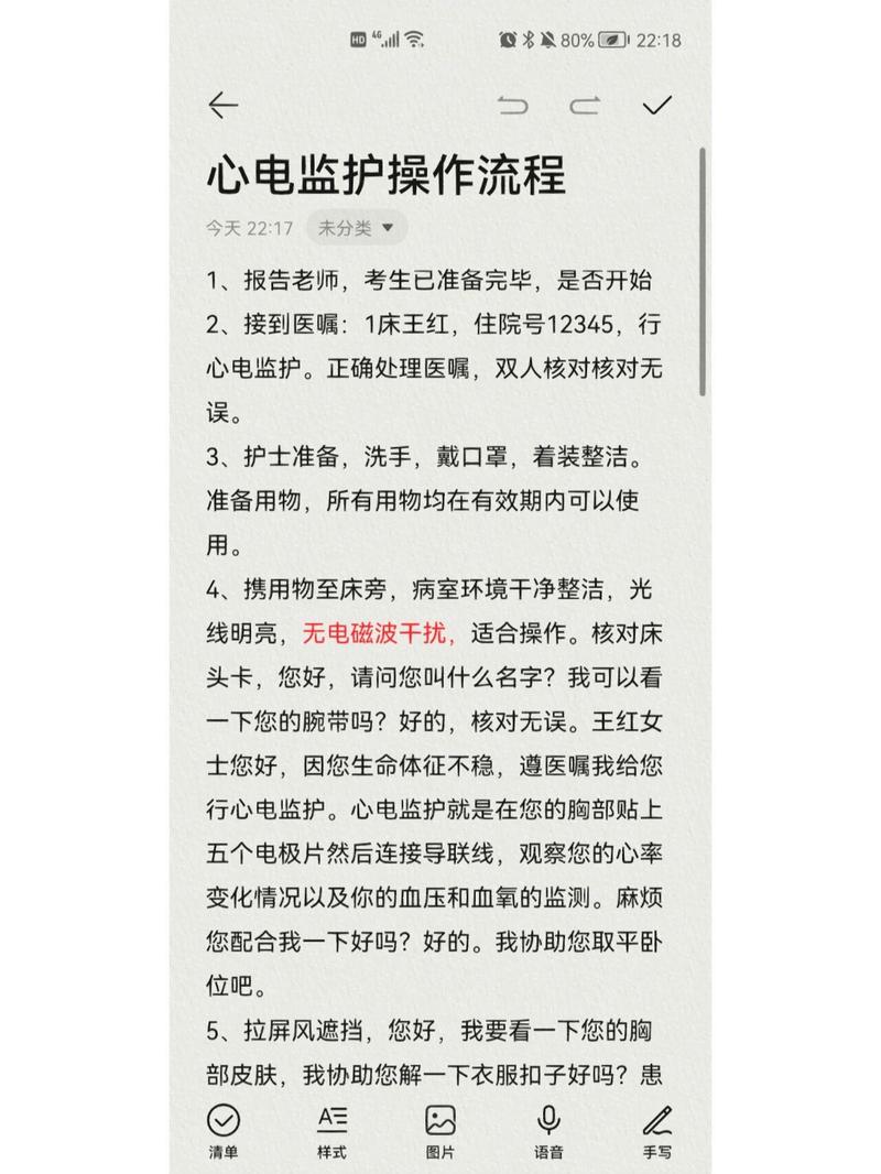 三、实操上,怎么把这些信号变成可执行的监测流程?